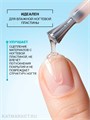 Domix 255мл Nail prep 3в1 Обезжириватель, cредство для снятия липкого слоя, лака для ногтей (402636) 32005012