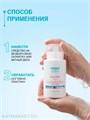 Domix 255мл Nail prep 3в1 Обезжириватель, cредство для снятия липкого слоя, лака для ногтей (402636) 32005012