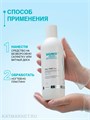 Domix 1л Nail prep 3в1 Обезжириватель, cредство для снятия липкого слоя, лака для ногтей (898263) 32005013