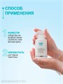 Domix 255мл Nail Prep Lux 2в1 Обезжириватель, cредство для снятия липкого слоя (386316) 32005025