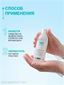Domix 200мл Nail Prep Lux 2в1 Обезжириватель, cредство для снятия липкого слоя (109323) 32005022
