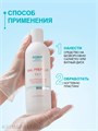 Domix 500мл Nail Prep Lux 2в1 Обезжириватель, cредство для снятия липкого слоя (104694) 32005023