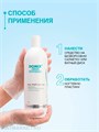 Domix 1л Nail Prep Lux 2в1 Обезжириватель, cредство для снятия липкого слоя (104939) 32005024