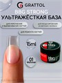 Grattol 15мл 01 Прозрачный Builder Base Gel Strong Гибрид базы и геля 10642901