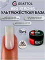 Grattol 15мл 05 Фарфоровый Builder Base Gel Strong Гибрид базы и геля 10642905