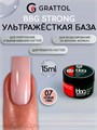 Grattol 15мл 07 Розовый туман Builder Base Gel Strong Гибрид базы и геля 10642907