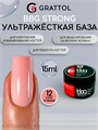 Grattol 15мл 12 Бежево-персиковый Builder Base Gel Strong Гибрид базы и геля 10642912