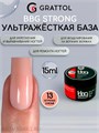 Grattol 15мл 13 Натурально-бежевый Builder Base Gel Strong Гибрид базы и геля 10642913