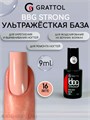 Grattol 15мл 16 Латте Builder Base Gel Strong Гибрид базы и геля 10642916