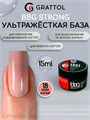 Grattol 15мл 18 Лилово-бежевый Builder Base Gel Strong Гибрид базы и геля 10642918