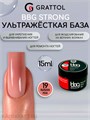 Grattol 15мл 19 Пыльная роза Builder Base Gel Strong Гибрид базы и геля 10642919