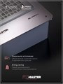 AirMaster Встраиваемый пылесос BURAN 22105101