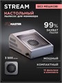AirMaster Маникюрный пылесос TORNADO 22105102