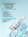 Domix 200мл Cuticle Remover Средство для удаления кутикулы (109132) 32004202