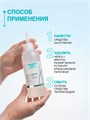 Domix 200мл Cuticle Remover Средство для удаления кутикулы (109132) 32004202