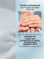 Domix 113мл Cuticle Remover Lux Средство для размягчения и удаления кутикулы (387702) 32004211
