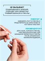 Domix 113мл Cuticle Remover Lux Средство для размягчения и удаления кутикулы (387702) 32004211