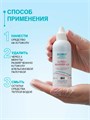 Domix 113мл Cuticle Remover Lux Средство для размягчения и удаления кутикулы (387702) 32004211