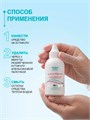 Domix 70мл Cuticle Remover Средство для удаления кутикулы (103222) 32004201