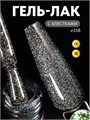 PN 8мл Cheers 258 Гель-лак 12903258