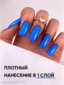 PN 8мл Pina Colada 126 Гель-лак 10940126