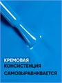 PN 8мл Pina Colada 126 Гель-лак 10940126