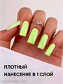 PN 8мл Pina Colada 129 Гель-лак 10940129