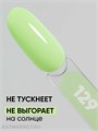 PN 8мл Pina Colada 129 Гель-лак 10940129