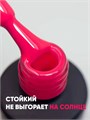 PN 8мл Neon Vibes 205 Гель-лак 12906205