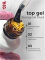 BSG 20мл Топ Strong без липкого слоя и без УФ-фильтра 12701213
