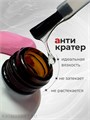 BSG 20мл Топ Anticrater (Антикратер) без липкого слоя 12701231