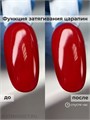 BSG 20мл Топ Anticrater (Антикратер) без липкого слоя 12701231