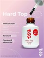 BSG 20мл Hard Top без липкого слоя, жесткий топ для эластичных и жёстких гелевых систем 12701223