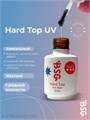 BSG 20мл Hard Top без липкого слоя, с усиленным УФ - фильтром, жесткий топ синего оттенка для белых цветов 12701224
