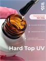 BSG 20мл Hard Top без липкого слоя, с усиленным УФ - фильтром, жесткий топ синего оттенка для белых цветов 12701224