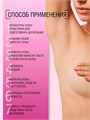 Domix 650г Сахарная паста для шугаринга мягкая (388914) 32029001