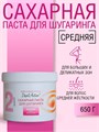 Domix 650г Сахарная паста для шугаринга средняя (388921) 32029011