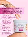 Domix 650г Сахарная паста для шугаринга средняя (388921) 32029011
