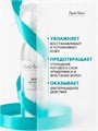 Domix 320мл Масло витаминное для эффективного очищения кожи после процедуры депиляции (382974) 32030101