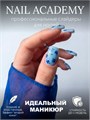 Nail Academy слайдер F037 61235037