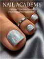 Nail Academy пленка 40 61237040