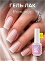 Uno 8г Romantic - Романтика Гель-лак cерия French 10321001