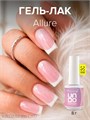 Uno 8г Allure - Очарование Гель-лак cерия French 10321003