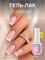 Uno 8г Delicate - Нежный Гель-лак cерия French 10321004