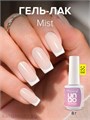 Uno 8г Mist - Дымка Гель-лак cерия French 10321005