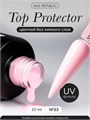 NR 10мл Color Top Protector 33 c UV фильтром 11706133