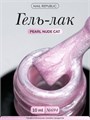 NR 10мл Pearl Nude Cat 694 Кошачий глаз 11771694