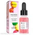 Milv 15мл Macaron Сухое укрепляющее масло для ногтей с шиммером (20072) 31522031