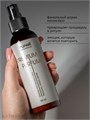 Runail 150мл 9991 Шиммер-мист для рук и тела с эффектом фотошопа (аромат: мускус, пион, личи) 13517991
