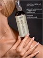 Runail 150мл 9991 Шиммер-мист для рук и тела с эффектом фотошопа (аромат: мускус, пион, личи) 13517991